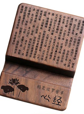 佛家偈语录国学文创周边礼物定制