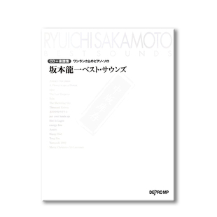 坂本龍一 最好的声音 带CD 钢琴独奏 原版乐谱书 Ryuichi Sakamoto Best Sounds Piano Solo DEPD68