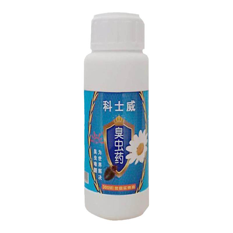 科士威臭虫药杀虫剂床上专用灭吸杀虫剂（卫生农药）