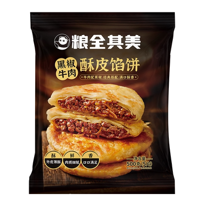 【粮全其美】黑椒牛肉酥皮馅饼加热即食儿童早餐牛肉煎饼