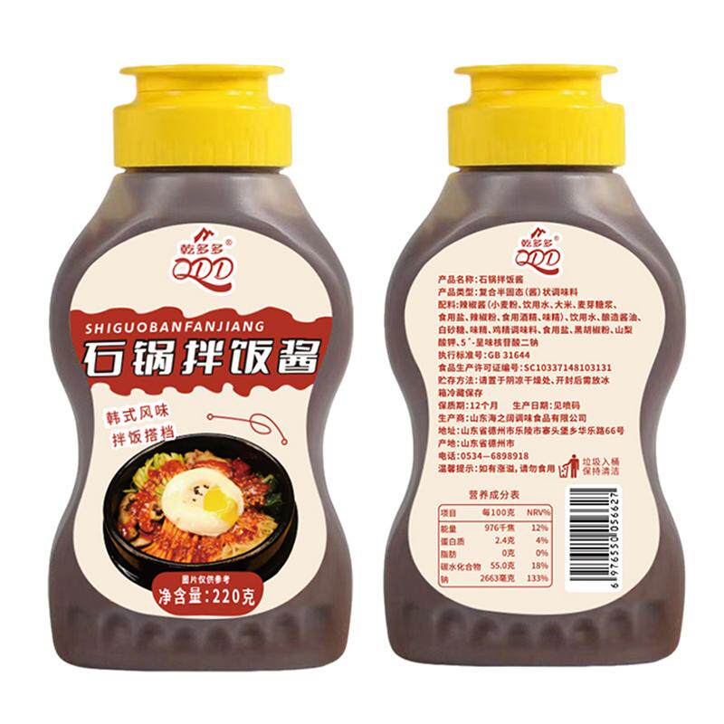 韩式石锅拌饭专用酱韩国甜辣椒酱