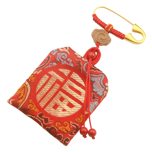 平安符福袋空袋子香包香囊宝宝压惊别针随身挂件朱砂胎毛护身符袋