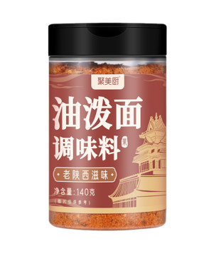 油泼面调味料官方旗舰店家用蘸料