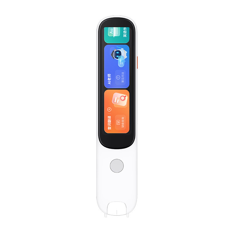 词典笔D1Pro26款咨询享优惠