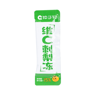 贵州特产刺梨果冻零食小吃果汁果冻酸甜味Q弹补充维C携带方便