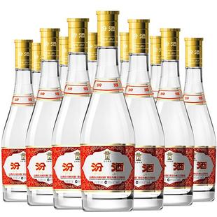 汾酒山西杏花村53度黄盖玻汾整箱装清香型白酒口粮酒