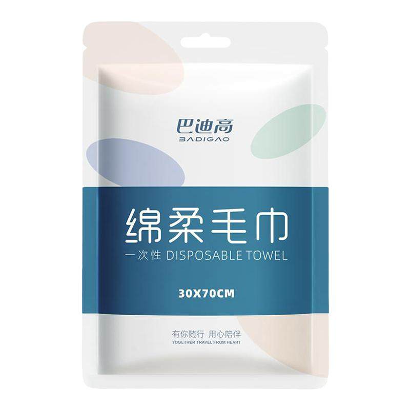 一次性毛巾浴巾压缩洗脸巾独立包装加厚加大旅行酒店便携旅游用品