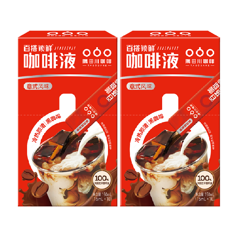 隅田川锁鲜即溶咖啡液15ml×20条