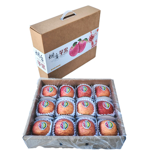 正宗烟台苹果红富士苹果礼盒包装手提栖霞苹果精选一级果送人送礼