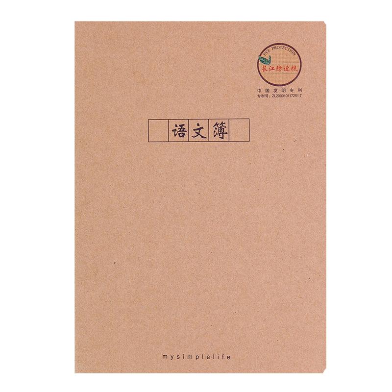 下方5本10本均可自选欢迎选购