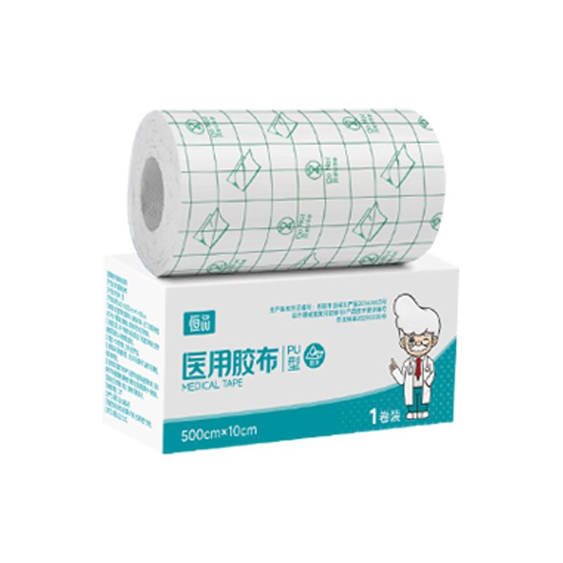 医用游泳私密贴】游泳玩水防感染