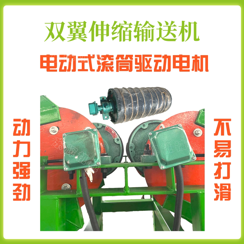 物流电商装车卸货双翼输送机伸缩运输机升降式爬坡集装箱传送带