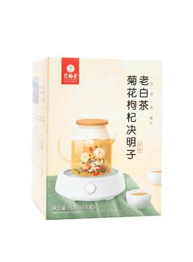 艺福堂菊花枸杞决明子老白茶茶包