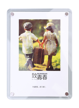 【照片保护】小卡磁吸相框冰箱贴