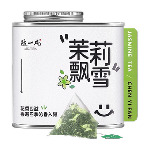 陈一凡茶叶茉莉花茶茉莉飘雪茶包横县浓香型茉莉花茶办公室饮品