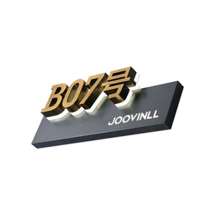 订制庭院别墅入户门牌户外防水发光门牌家用定制数字号码牌不锈钢