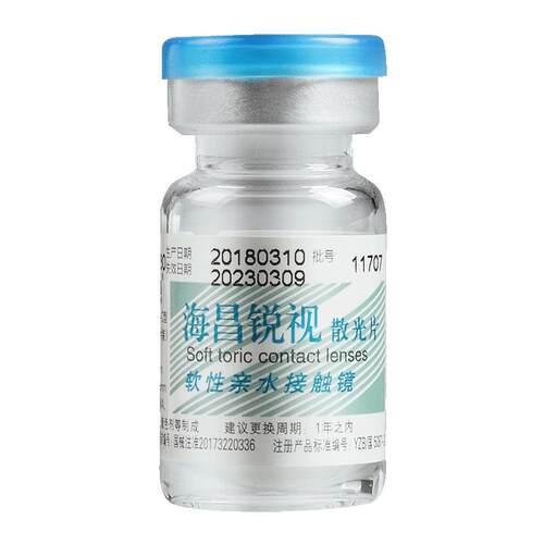 海昌锐视散光订定制片隐形近视眼镜年抛1片*2水润舒适透明蓝片