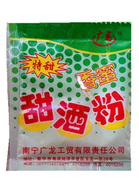甜酒广龙10g30包广西糯米酒酿