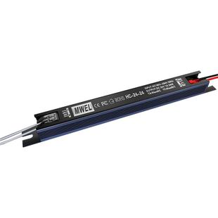 超薄长条小型灯箱电源适配器吊顶灯带变压器220转12V24伏5A镇流器