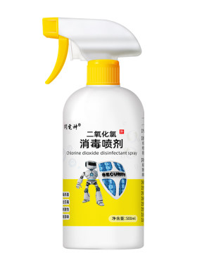 0刺激马桶消毒杀菌喷雾买2送1