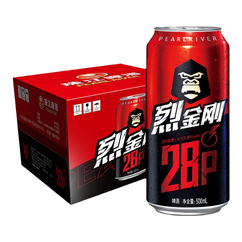 高度烈性啤酒|珠江烈金刚
