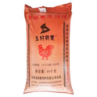 小鸡专用饲料喂小鸡雏鸡中大鸡鸭颗粒配合料专用鸟鸽子鹌鹑鸭饲料