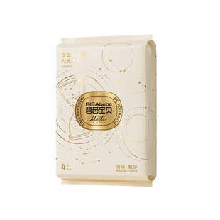 碧芭宝贝大师杰作系列腰贴型婴儿纸尿裤NB码*4片