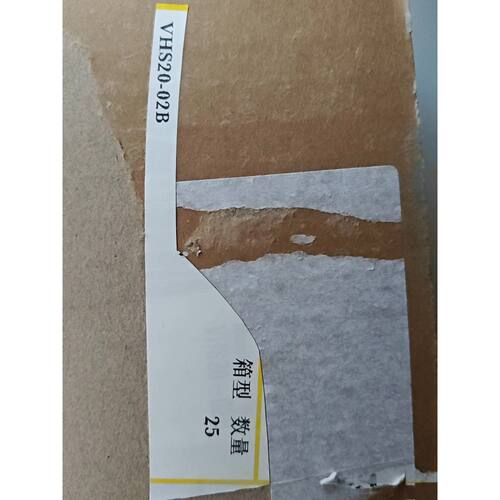 在线议价VHS20-02B，手动阀，全新正品，未拆包装。