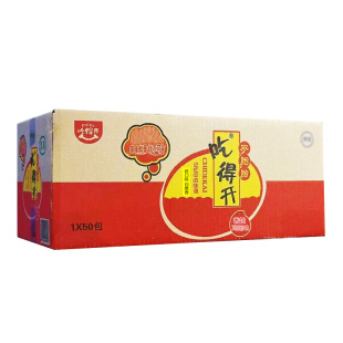 吃得开干吃面双胞胎62g*50袋整箱装清真方便面8090后怀旧版干脆面