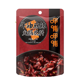 呷哺呷哺 牛油麻辣火锅底料150g*3袋