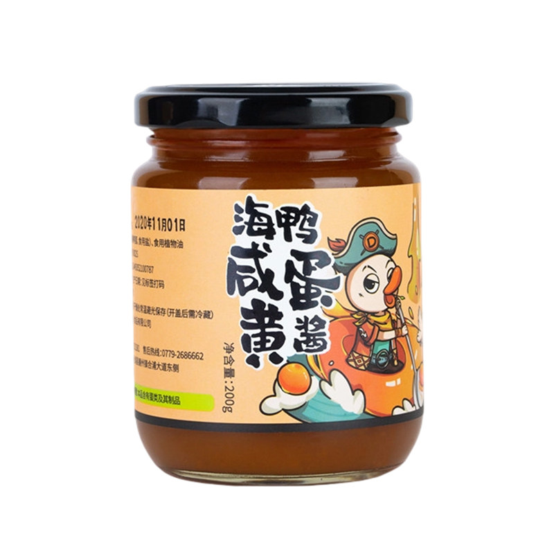 正宗海鸭咸蛋黄酱浓厚流沙