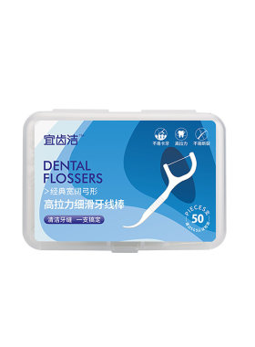 宜齿洁细滑家庭装大包装剔牙线