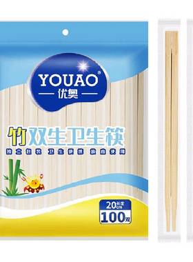 优奥连体双生一次性筷子100支