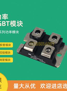 议价二极体模块IXFN220N20X3 IXFN230N10 IXFN230N20T IXFN240N15