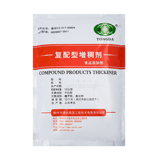 通达卡拉胶 增稠剂 稳定 凝固 增稠 乳化 增粘 食用胶 肉制品专用