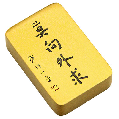 维班弘一法师莫向求实心镇纸