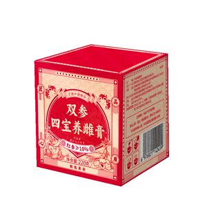 亚麻籽无花果养雌膏黄体酮全粉降雄养雌茶种子循环28天