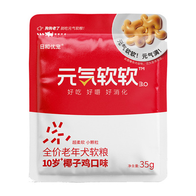 【20包试吃】日和优宠元气软软狗粮小型犬老年犬专用软粮高龄犬