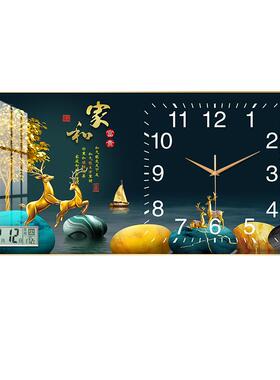 精梭家和富贵客厅静音装饰画挂钟