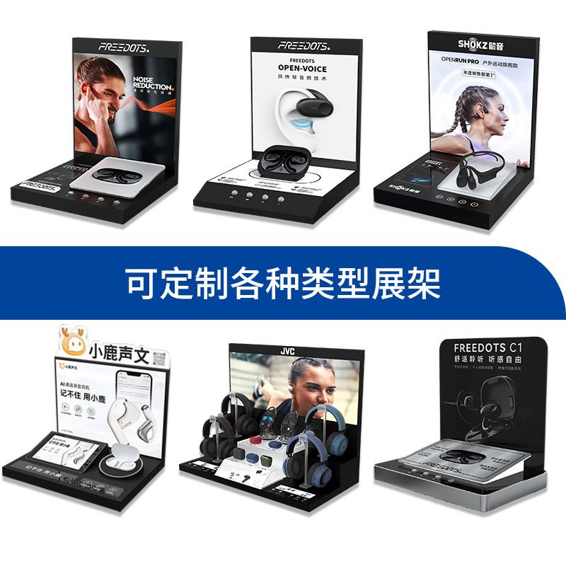 智能精美亚克力展示道具个性数码3C触发防盗展架类互动定制桌面