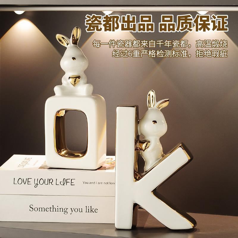 创意可爱兔子书档摆件现代装饰品酒柜家居桌面书房摆设书靠电视柜