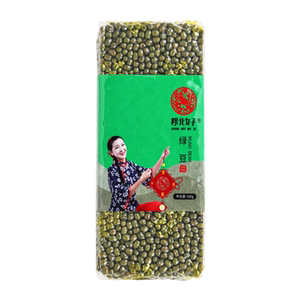 陕北绿豆真空装新鲜农家绿豆可发芽粮油颗粒饱满肉多皮薄杂粮500g