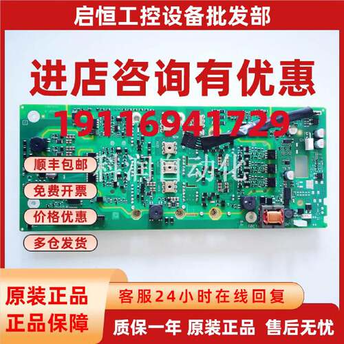 议价西门子S120系列伺服器驱动板A5E40669687带IGBT模块 全新原装
