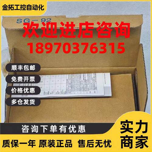 议价SGMG-44A2AC SGMG-55A2A 安川电机大量现货实拍顺丰包邮议价