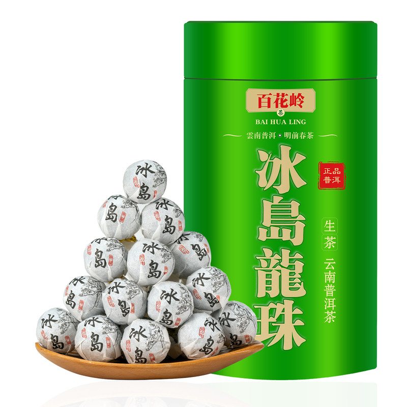 百花岭冰岛龙珠普洱茶生茶500g