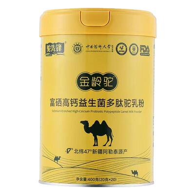 驼先锋中老年新疆正宗驼奶粉