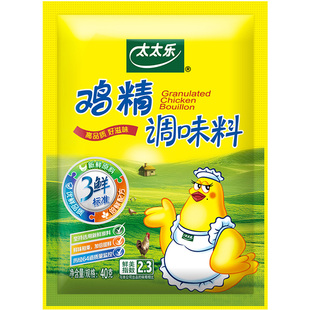 太太乐三鲜鸡精40g替代味精厨房常用尝鲜炒菜提鲜佐料鸡粉调味料