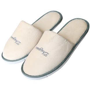 五星级酒店拖鞋加厚非一次性待客居家室内木地板静音防滑四季刺绣