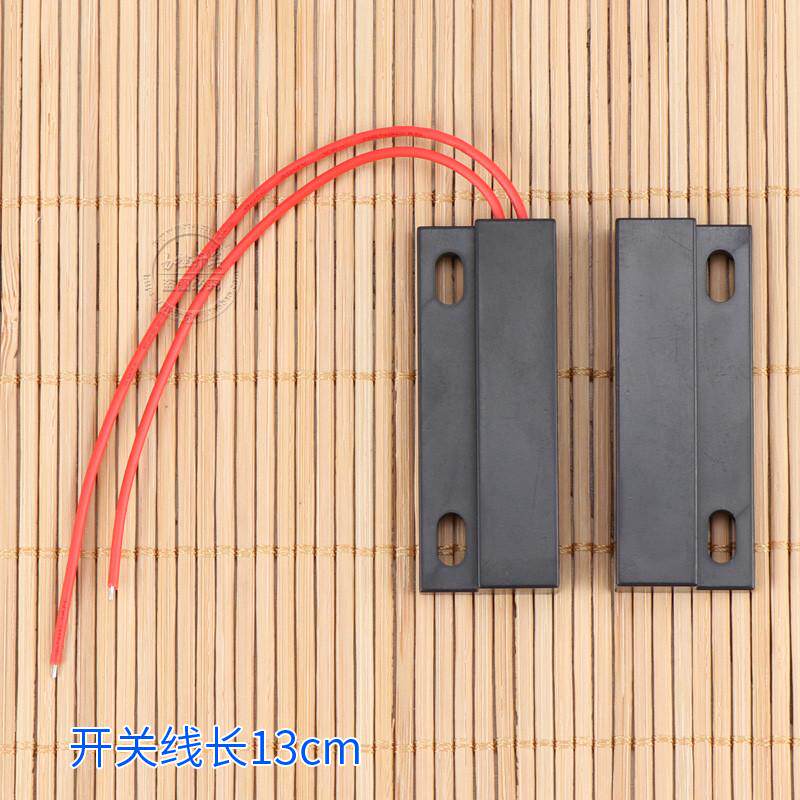 220V磁铁感应开关 关门亮灯磁控开关 指示灯卫浴灯排气扇门控开关