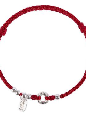 2026马年本命年纯银平安扣红绳